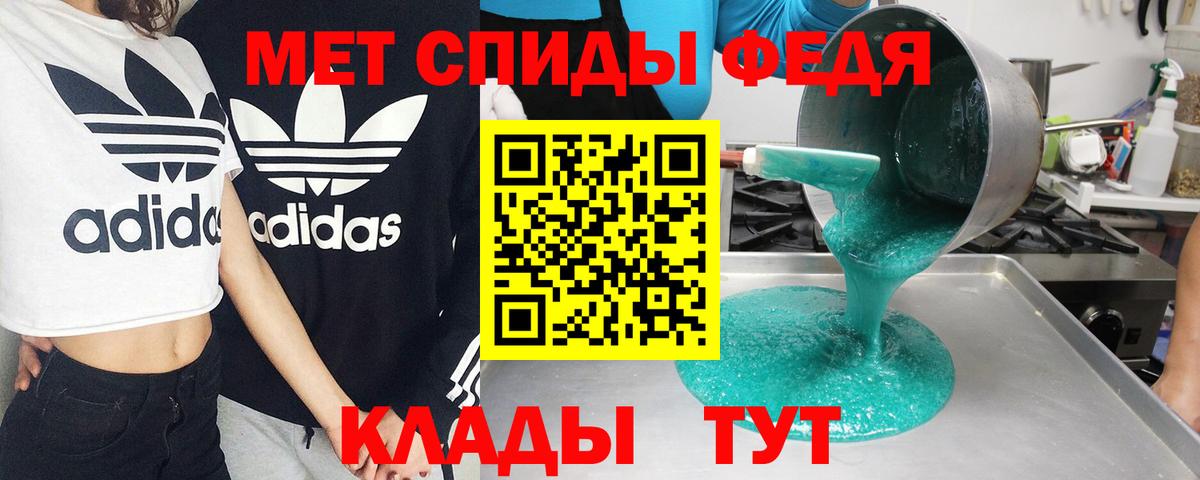 Петрозаводск  Amphetamine 97%  АМФЕТАМИН  Вход с VPN 