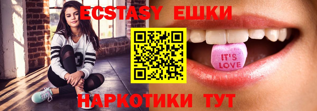 Ecstasy VHQ Петрозаводск