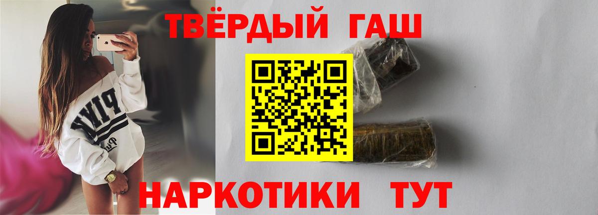 ГАШ убойный  Вход с VPN  Петрозаводск 