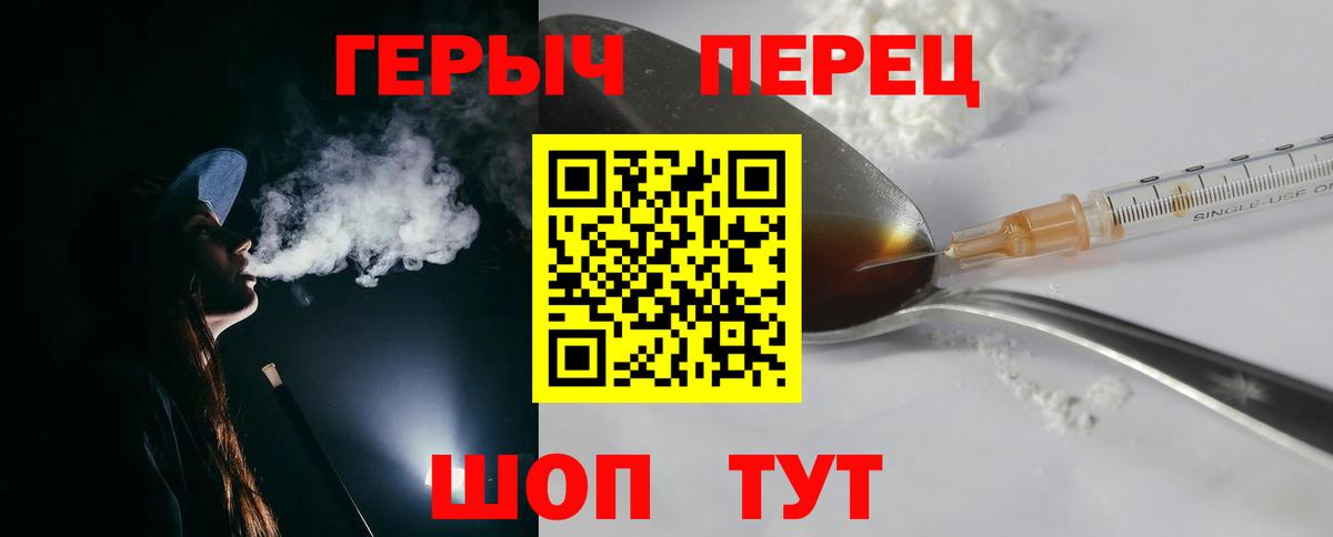 Петрозаводск  ГЕРОИН гречка  Вход с VPN 