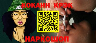 ГАЛЛЮЦИНОГЕННЫЕ ГРИБЫ Рузаевка