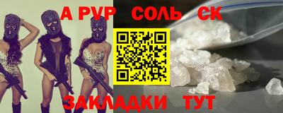 мдма Свободный
