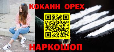 ПСИЛОЦИБИНОВЫЕ ГРИБЫ Северобайкальск