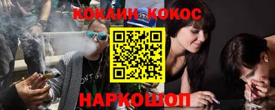 мяу мяу кристалл Рыбинск