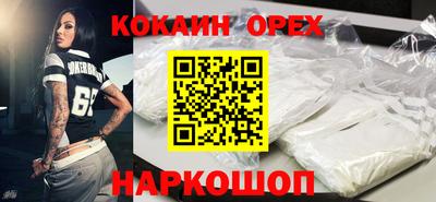 мяу мяу кристалл Рыбинск