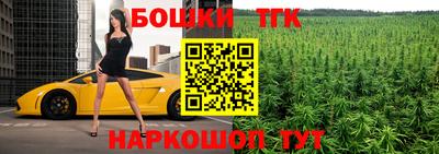 ПСИЛОЦИБИНОВЫЕ ГРИБЫ Северобайкальск