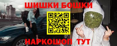 ПСИЛОЦИБИНОВЫЕ ГРИБЫ Северобайкальск