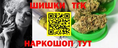 ПСИЛОЦИБИНОВЫЕ ГРИБЫ Северобайкальск