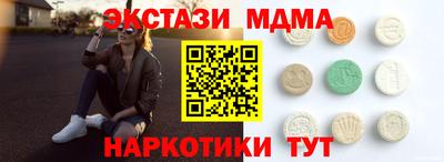 mix Севастополь
