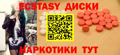ПСИЛОЦИБИНОВЫЕ ГРИБЫ Северобайкальск