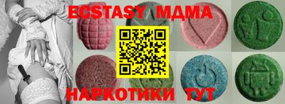 ПСИЛОЦИБИНОВЫЕ ГРИБЫ Северобайкальск