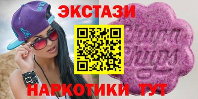 ПСИЛОЦИБИНОВЫЕ ГРИБЫ Северобайкальск