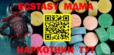 мяу мяу кристалл Рыбинск