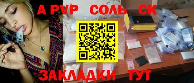 mix Севастополь