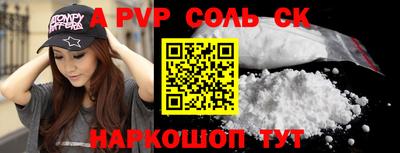 мдма Свободный