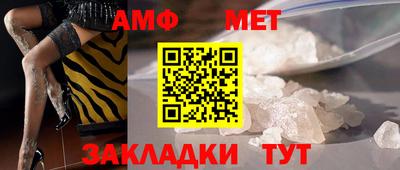 мяу мяу кристалл Рыбинск