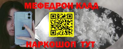 мдма Свободный