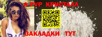 mix Севастополь