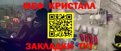 мдма Свободный