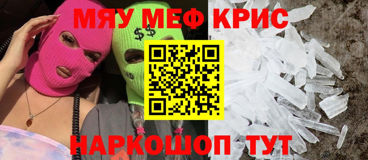 Мефедрон Петрозаводск