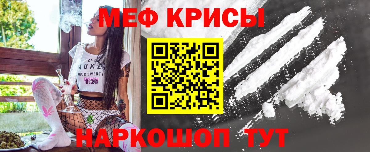 МЕФ  Вход с VPN  OMG зеркало  Петрозаводск  МЕФ VHQ  Мефедрон кристаллы 