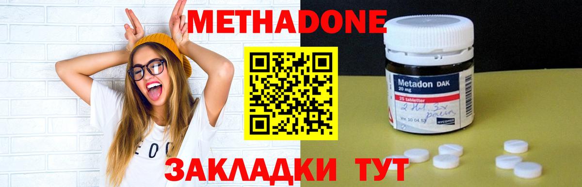 Петрозаводск  ГАШИШ  Вейп ТГК  Конопля  Меф МЯУ МЯУ   Гашиш  Вход с VPN  Кодеин  NBOMe 