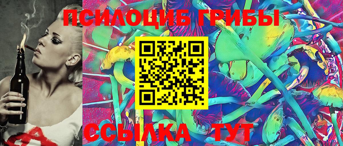 что такое наркотик  Галлюциногенные грибы MAGIC MUSHROOMS  Вход с VPN  Петрозаводск  Галлюциногенные грибы GOLDEN TEACHER 