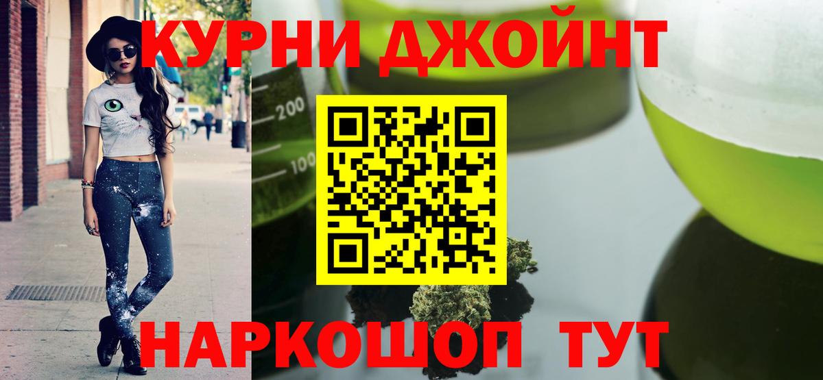 МАРИХУАНА Ganja  Вход с VPN  Петрозаводск  МАРИХУАНА OG Kush  Бошки марихуана THC 21% 